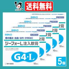 �y�w���2�ވ��i�z�W�[�t�H�[L������p 10�R���~5�Z�b�g�y��������z���̒ɂ݁E����݁E�͂�E�o����