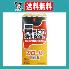 �y��3�ވ��i�z�K���[�� �ݒ��� 450���y�[���A�V��H�Ɓz���������H���ł������ �݂̂�����A�������i�� �_�`���E�r�I�a�A�X�^�[�[2000