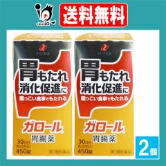 �y��3�ވ��i�z�K���[�� �ݒ��� 450���~2�Z�b�g�y�[���A�V��H�Ɓz���������H���ł������ �݂̂�����A�������i�� �_�`���E�r�I�a�A