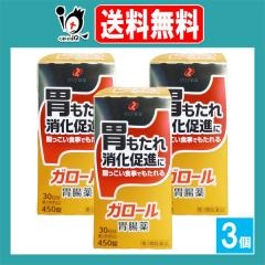 �y��3�ވ��i�z�K���[�� �ݒ��� 450���~3�Z�b�g�y�[���A�V��H�Ɓz���������H���ł������ �݂̂�����A�������i�� �_�`���E�r�I�a�A