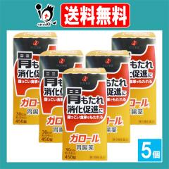 �y��3�ވ��i�z�K���[�� �ݒ��� 450���~5�Z�b�g�y�[���A�V��H�Ɓz���������H���ł������ �݂̂�����A�������i�� �_�`���E�r�I�a�A