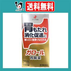 �y��3�ވ��i�z�K���[�� �ݒ��� 990���y�[���A�V��H�Ɓz���������H���ł������ �݂̂�����A�������i�� �_�`���E�r�I�a�A�X�^�[�[2000