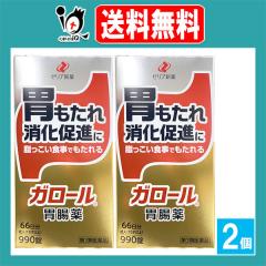 �y��3�ވ��i�z�K���[�� �ݒ��� 990���~2�Z�b�g�y�[���A�V��H�Ɓz���������H���ł������ �݂̂�����A�������i�� �_�`���E�r�I�a�A