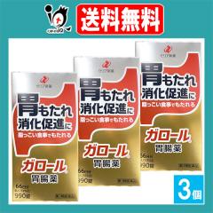 �y��3�ވ��i�z�K���[�� �ݒ��� 990���~3�Z�b�g�y�[���A�V��H�Ɓz���������H���ł������ �݂̂�����A�������i�� �_�`���E�r�I�a�A