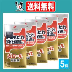 �y��3�ވ��i�z�K���[�� �ݒ��� 990���~5�Z�b�g�y�[���A�V��H�Ɓz���������H���ł������ �݂̂�����A�������i�� �_�`���E�r�I�a�A