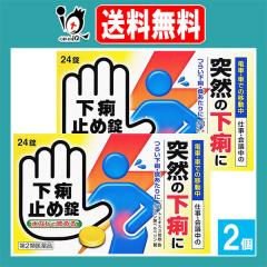 �y��2�ވ��i�z�����~�ߏ��u�N�j�q���v 24���~2�Z�b�g�y�c��������z���� �����~�� ��� ��� ���� ���P �H������ �����_�o ������ 