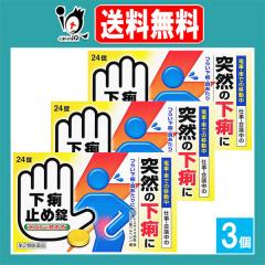 �y��2�ވ��i�z�����~�ߏ��u�N�j�q���v 24���~3�Z�b�g�y�c��������z���� �����~�� ��� ��� ���� ���P �H������ �����_�o ������ 