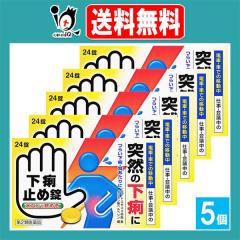 �y��2�ވ��i�z�����~�ߏ��u�N�j�q���v 24���~5�Z�b�g�y�c��������z���� �����~�� ��� ��� ���� ���P �H������ �����_�o ������ 