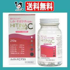 �y��3�ވ��i�z�n�C�e�B�iC�v���X 210���y�ēc��i�H�Ɓz��ꂽ�Ƃ��₵�݁E���΂����̉��P�� �r�^�~��C L-�V�X�e�C��