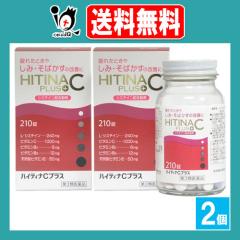 �y��3�ވ��i�z�n�C�e�B�iC�v���X 210���~2�Z�b�g�y�ēc��i�H�Ɓz��ꂽ�Ƃ��₵�݁E���΂����̉��P�� �r�^�~��C L-�V�X�e�C��