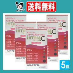 �y��3�ވ��i�z�n�C�e�B�iC�v���X 210���~5�Z�b�g�y�ēc��i�H�Ɓz��ꂽ�Ƃ��₵�݁E���΂����̉��P�� �r�^�~��C L-�V�X�e�C��