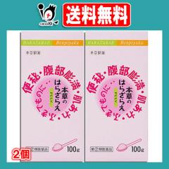 �y�w���2�ވ��i�z�{���̂͂炴�炦 100g�~2�Z�b�g�y�{������z�֔�E�����c���E������E�ӂ��ł��̂� �֔��