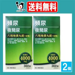 �y��2�ވ��i�z�����n���ۏ��u�����v 360���~2�Z�b�g�y�k���{����z�p�A ��ԔA��  �͂��݂��������񂶂傤 ������ �n�`�~�W�I�E�K�� 