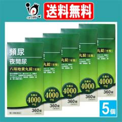 �y��2�ވ��i�z�����n���ۏ��u�����v 360���~5�Z�b�g�y�k���{����z�p�A ��ԔA��  �͂��݂��������񂶂傤 ������ �n�`�~�W�I�E�K�� 