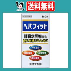 �y��3�ވ��i�z�w�p�t�B�b�g 180���y�c��������z�̑����𕨔z�� �����������Ƃ��� ���̔�J �ݒ���Q ���{���s ����̎�