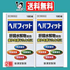 �y��3�ވ��i�z�w�p�t�B�b�g 180���~2�Z�b�g�y�c��������z�̑����𕨔z�� �����������Ƃ��� ���̔�J �ݒ���Q ���{���s ����̎�