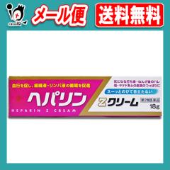 �y��2�ވ��i�z�w�p����Z�N���[�� 18g�y�[���A�V��z�畆�p�� �C�ɂȂ�ł��g�E�˂񂴌�̃n�� ���E���P�h��̔畆�̂��ς��