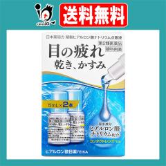 �y��2�ވ��i�z���q�A�������_�ږ� TEIKA 2�{���y�e�C�J����z�ڂ̔��E�����A������ �����q�A�������_�i�g���E���_��t ��ȗp�� �ږ�