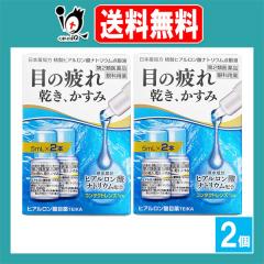 �y��2�ވ��i�z���q�A�������_�ږ� TEIKA 2�{���~2�Z�b�g�y�e�C�J����z�ڂ̔��E�����A������ �����q�A�������_�i�g���E���_��t ��