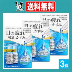 �y��2�ވ��i�z���q�A�������_�ږ� TEIKA 2�{���~3�Z�b�g�y�e�C�J����z�ڂ̔��E�����A������ �����q�A�������_�i�g���E���_��t ��