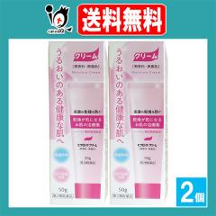 �y��2�ވ��i�z�q�P���C�h�N���[�� 50g�~2�Z�b�g�y��������z���邨���̂��錒�N�͔��� �������C�ɂȂ邨���̎��Ö� �w�p�����ގ�����