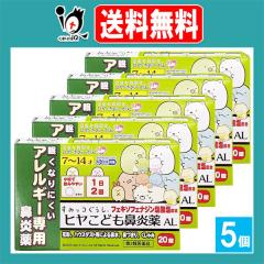 �y��2�ވ��i�z���q�����ǂ��@����AL 20���~5�Z�b�g�y�󉮊�ہz7-14�� �����Ȃ�ɂ����A�����M�[��p�@���� �ԕ��E�n�E�X�_�X�g��