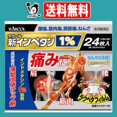 �y��2�ވ��i�z���V�C���y�^��1% 24�����y���N�[����i�z�C���h���^�V���P���z���̔��^�⊴�V�b�v�� ���A���A�ؓ��̒ɂ݂ɁI���ɁA�ؓ�