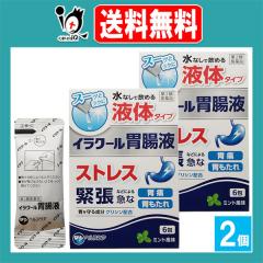 �y��2�ވ��i�z�C���N�[���ݒ��t 6��~2�Z�b�g�y�_���w���X�P�A�z�~���g���� �X�[�b�ƃ��N�ɐ��Ȃ��ň��߂�t�̃^�C�v �X�g���X�E�ْ�