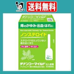 �y��2�ވ��i�z�a�i���R�[�}�C���h 2.5g�~10�R���y���l����z���̂���݁E�o���E�͂�� �X�e���C�h�������Ă��Ȃ����̂������� ��������