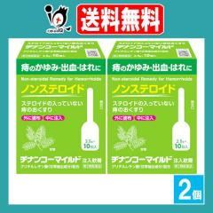 �y��2�ވ��i�z�a�i���R�[�}�C���h 2.5g�~10�R���~2�Z�b�g�y���l����z���̂���݁E�o���E�͂�� �X�e���C�h�������Ă��Ȃ����̂�����