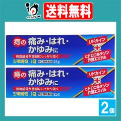 �y�w���2�ވ��i�z�W��pS iQ 25g�~2�Z�b�g�y��������z�I�V���A�Ɠ��������z�� �� ���̖� ����p ��� ���ڎ� �C�{�� ���ꎤ �؂ꎤ