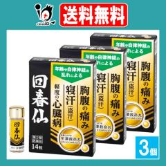 �y��2�ވ��i�z��t�� 14���~3�Z�b�g�y�F�Ë~���ہz�N��⎩���_�o�̗���ɂ��ǂ����A�Q���A��������݂� ��������񂹂� 498702421