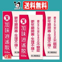 �y��2�ވ��i�z�����ꡎU�G�L�X��N�u�R�^���[�v 168��(14����)�~3�Z�b�g�y�����Y��������z����ƕs���ɂȂ���̕s���� �X�N����Q