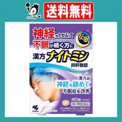 �y��2�ވ��i�z�����i�C�g�~�� �}�̎U�� 40���y���ѐ���z�_�o�������Ԃ��ĕs������������ �������_�o����߂ĕs���ǂ����P �}�̎U �悭