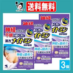 �y��2�ވ��i�z�����i�C�g�~�� �}�̎U�� 40���~3�Z�b�g�y���ѐ���z�_�o�������Ԃ��ĕs������������ �������_�o����߂ĕs���ǂ����P 