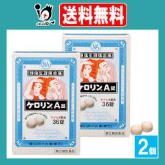 �y�w���2�ވ��i�z���P������A�� 36���~2�Z�b�g�y�x�R�߂��ݐ���z���ɁE�����ɁE���M�� �̂�ł悭������M���ɖ�