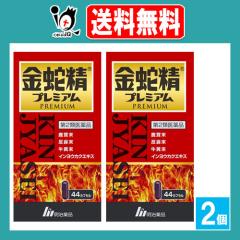 �y��2�ވ��i�z���֐��v���~�A�� 44�J�v�Z���~2�Z�b�g�y������i�z�������A���@���A�������A�C�����E�J�N�G�L�X�z�� ���{���s�� ����