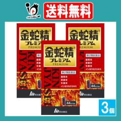 �y��2�ވ��i�z���֐��v���~�A�� 44�J�v�Z���~3�Z�b�g�y������i�z�������A���@���A�������A�C�����E�J�N�G�L�X�z�� ���{���s�� ����