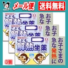 �y��2�ވ��i�z���L�I�t�B�[�o ���ǂ���M���� 10�R���~3�Z�b�g�y�󉮊�ہz���q���܂̋}�Ȕ��M�� �A�Z�g�A�~�m�t�F������