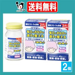 �y�w���򕔊O�i�z�F�Â��ǂ�������TP 45g�~2�Z�b�g�y�F�Ë~���ہz���q�l�̖����̂����Ȃ̒��q�𐮂��� 3��̋ۂ̗� ���_�ہE�����ہE