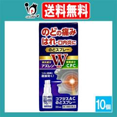 �y��3�ވ��i�z�R�t�W�XAC�̂ǃX�v���[ 30mL�~10�Z�b�g�y���n����z�̂ǂ̒ɂ݁E�͂�E�������� ���������A�Y�����E�E�ې���CPC�z�� 