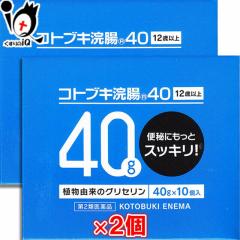 �y��2�ވ��i�z�R�g�u�L���� 40 40g �� 10�� �� 2���Z�b�g�y���l����z