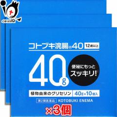 �y��2�ވ��i�z�R�g�u�L���� 40 40g �� 10�� �� 3���Z�b�g�y���l����z