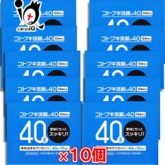 �y��2�ވ��i�z�R�g�u�L���� 40 40g �� 10�� �� 10���Z�b�g�y���l����z