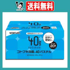 �y��2�ވ��i�z�R�g�u�L����40�p�X�e�� 40g �� 20��(1��)�y���l����z�y���������z