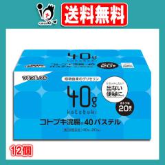 �y��2�ވ��i�z�R�g�u�L����40�p�X�e�� 40g��20�� �� 12���Z�b�g�y���l����z�y���������z