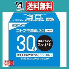 �y��2�ވ��i�z�R�g�u�L����30�@30g��10�� �� 30���Z�b�g�y���l����z