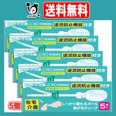 �y��2�ވ��i�z�R�g�u�L����L40 40g�~5�R���~5�Z�b�g�y���l����z���ɕ֗��A�g���₷���`���[�u�^���� ��삷��l�ɂ������l�ɂ�