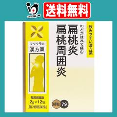 �y��2�ވ��i�z�앗��ŎU�G�L�X�k�ח��l79 12��(4����)�y���Y��Ɓz���ӂ����ǂ����� �N�t�E�Q�h�N�T�� �̂ǂ��͂�ď��� �G�����A�G��