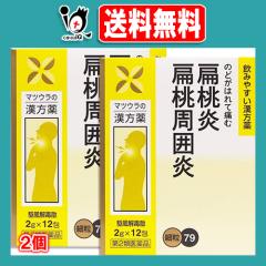 �y��2�ވ��i�z�앗��ŎU�G�L�X�k�ח��l79 12��(4����)�~2�Z�b�g�y���Y��Ɓz���ӂ����ǂ����� �N�t�E�Q�h�N�T�� �̂ǂ��͂�ď��� 